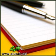 نص المعارضة  وإعادة إنتاج المعنى.. دراسة في معارضات الإحيائيين