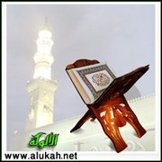 قواعد أصولية في تعليل الأحكام الشرعية