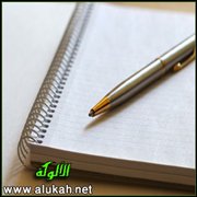 الخلاص في الرجعية