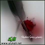 زعموني رجعيًّا متطرفًا!