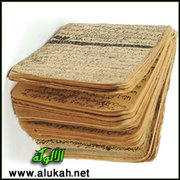 قراءة في وصية أبي الوليد الباجي (8)