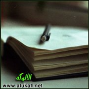 تقويم اللسانين (4)