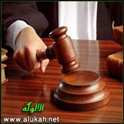 شروط القاضي