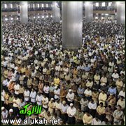 تمام المنة - الصلاة (13)