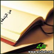 من الزندقة إلى الرمزية!