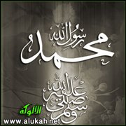 في كل شيء كنت أنت الأعظما (قصيدة)