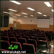بعض المهارات البحثية اللازمة لطلاب الماجستير والدكتوراه