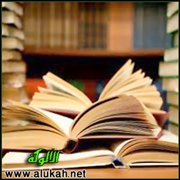 مرض نقص الشخصية الإسلامية!