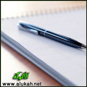 تربية الشباب على ثقافة التغيير