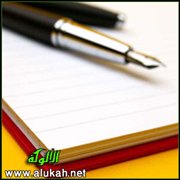 لا تُصغروه فيَصغُر