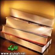 غرائب الأرصاد الطلسمية في البلاد الشامية