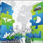 الإسلام ودعائم التربية والفكر للشباب