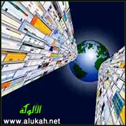أخبار منسية