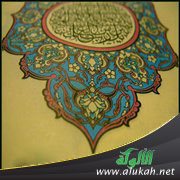 فيض الخاطر في أحوال الماضي والحاضر (2)