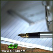 مفهوم اليسار أو اليسارية