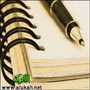 تأليف المسلم الجديد