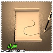 سيرة الشيخ عبدالرحمن بن عبدالعزيز بن سحمان