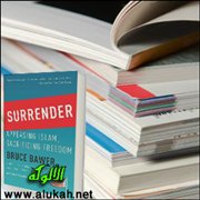 استرضاء الإسلام تضحية بالحرية!