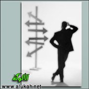اختيار المهارة الحياتية