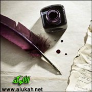 رسالة محب إلى أخي في الغربة