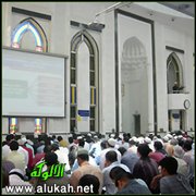 العناية بالصحة