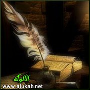 هل الإقواء خطأ نحوي أم موسيقي؟