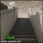 مَن الطَّموح فيكم؟