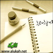 الأمية في أمة "اقرأ"