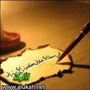 في سعة الأخلاق كنوز الأرزاق