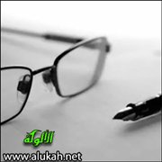 لامستها
