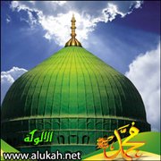 معالم رحمة النبي في علاقته بأسرته