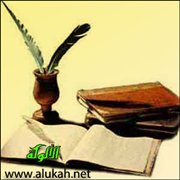 حقيقة البهائية