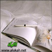 زينة المرأة
