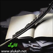 أحمد محمد شاكر.. إمام أهل الحديث في عصره