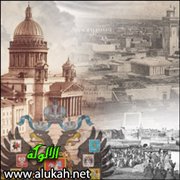 الدعم الفرنسي الصليبي لمملكتي قطلونية وأراجون النصرانيتين بالأندلس