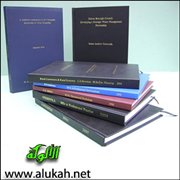 طرق توثيق المادة المستخدمة في الرسائل العلمية