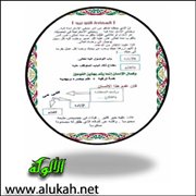 السعادة التي نريد