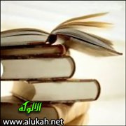 أخلاقية العلاقات التبادلية من منظور الإسلام