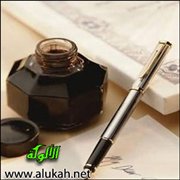 الغربة والاغتراب في الشعر الإسلامي