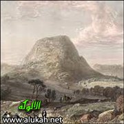 رحلة من نابلس إلى إسلامبول