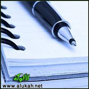 اللهجة والهوية الثقافية