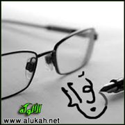 توالج (1)