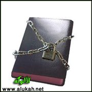 السرائر