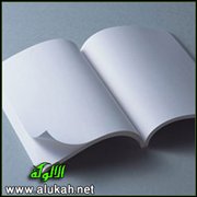 أنتم سر ضعف الأمة يا شباب