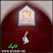 في سبيل العلم (قصيدة)