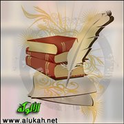تقويم اللسانين (10)