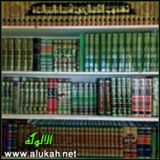 فوائد وقواعد حديثية يستفيد منها المختص وغيره (6)