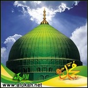 مواقف من حياة النبي صلى الله عليه وسلم