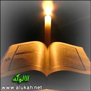 النص وتفسير النص