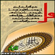 تأملات في آيات من القرآن الكريم (8)